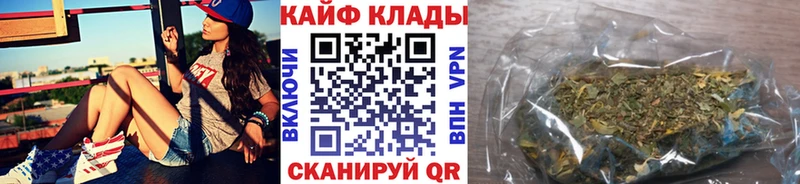 Купить закладку Кокаин АМФ ГАШ Бошки Шишки Мефедрон Ленинск-Кузнецкий