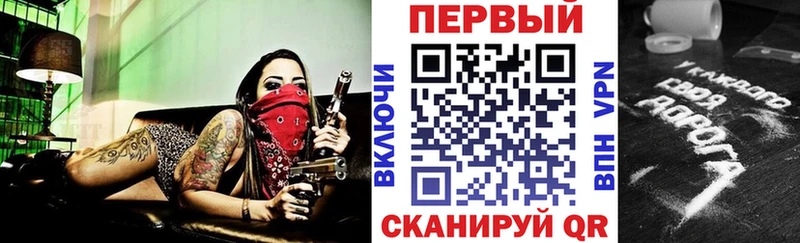 АМФ 98%  Купить закладки  Ленинск-Кузнецкий 