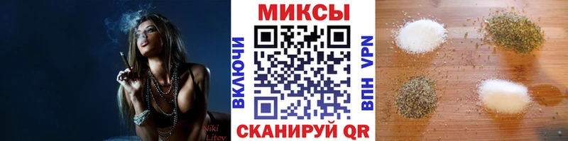 БУТИРАТ буратино  Купить  Ленинск-Кузнецкий 