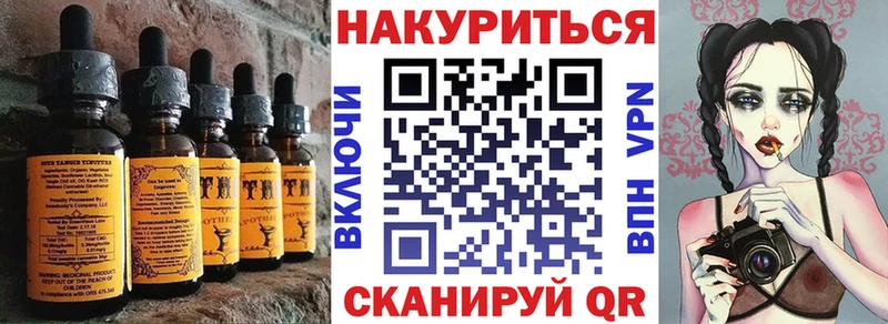 Еда ТГК конопля Ленинск-Кузнецкий