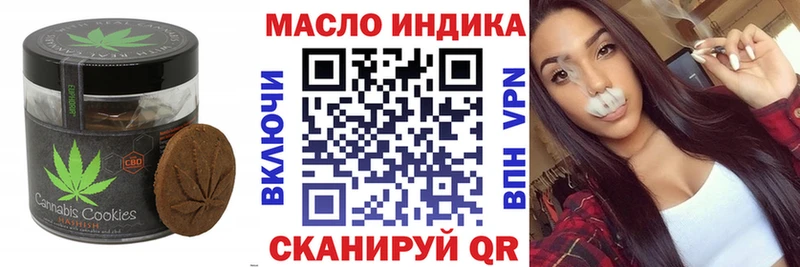 Еда ТГК марихуана  Купить  Ленинск-Кузнецкий 