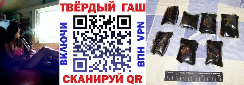ГАШИШ хэш  Купить  Ленинск-Кузнецкий 