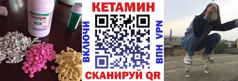 КЕТАМИН ketamine  Купить закладки  Ленинск-Кузнецкий 