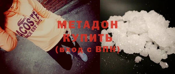 гашишное масло Магас