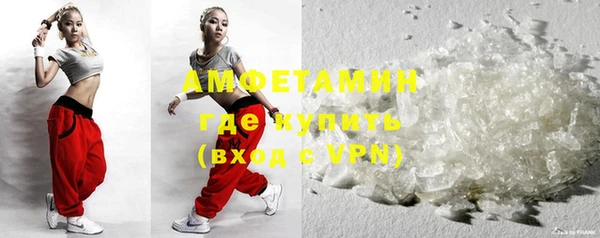 гашишное масло Магас