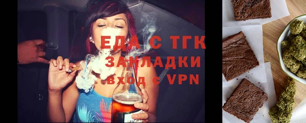 прущие грибы Магадан