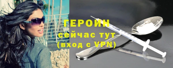 соль ск Мегион