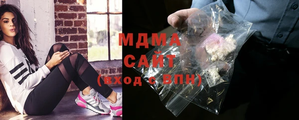 соль ск Мегион