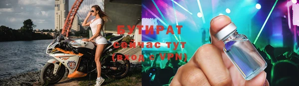 гашишное масло Магас