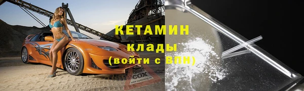 марихуана Михайловка