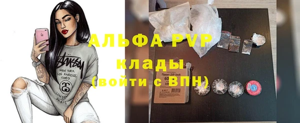 каннабис Домодедово