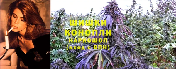 альфа пвп Одинцово