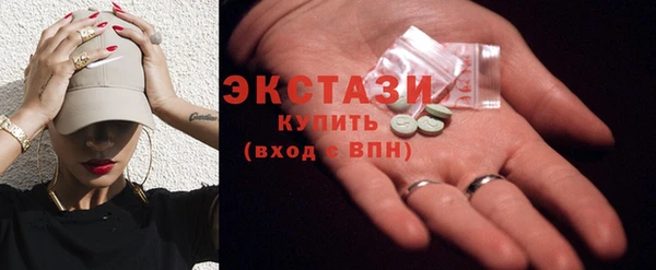 альфа пвп Одинцово