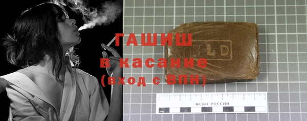 прущие грибы Магадан