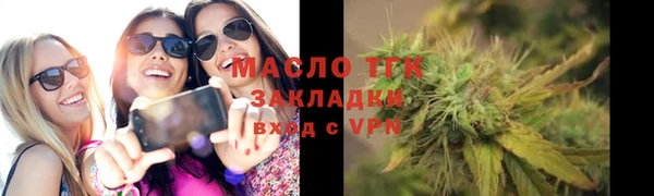 гашишное масло Магас