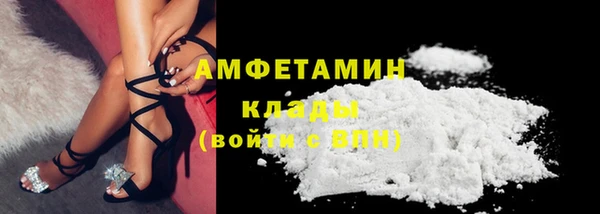 гашишное масло Магас