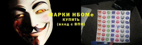 марки lsd Майский