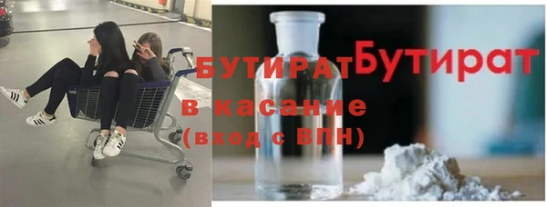 гашишное масло Магас