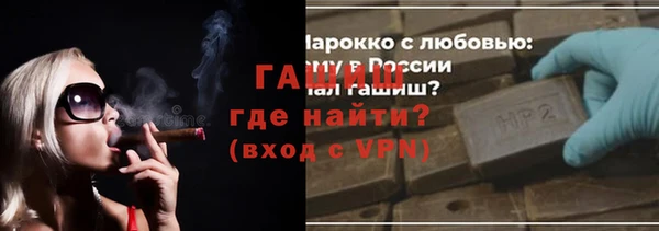 мефедрон мука Михайловск