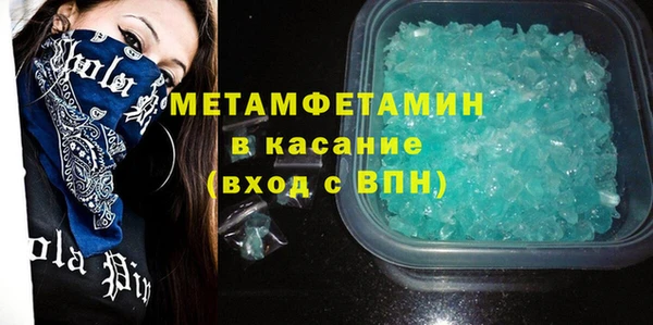 MDMA Premium VHQ Медвежьегорск
