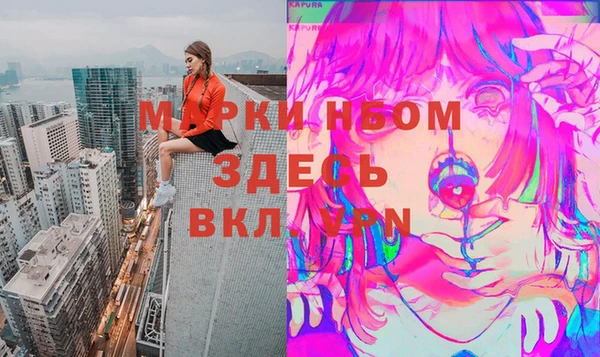 гашишное масло Магас