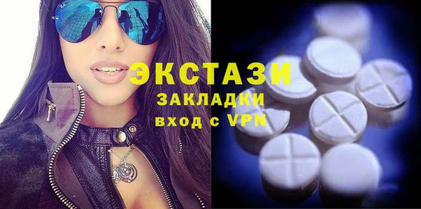 гашишное масло Магас
