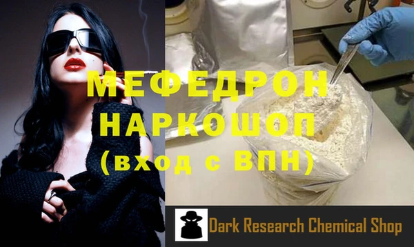 mdpv Медногорск