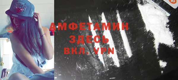 MDMA Premium VHQ Медвежьегорск