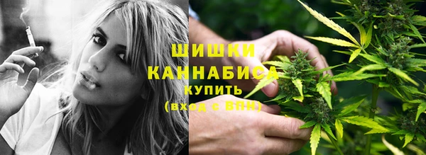 гашишное масло Магас