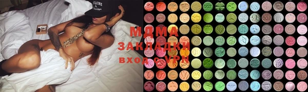 прущие грибы Магадан