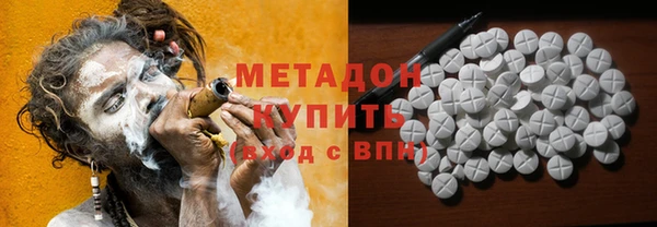 MDMA Premium VHQ Медвежьегорск