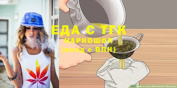 прущие грибы Магадан