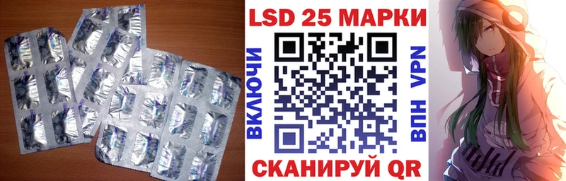 Купить закладки  Ленинск-Кузнецкий  LSD-25 экстази ecstasy 