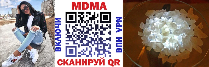 Купить  Ленинск-Кузнецкий  MDMA кристаллы 