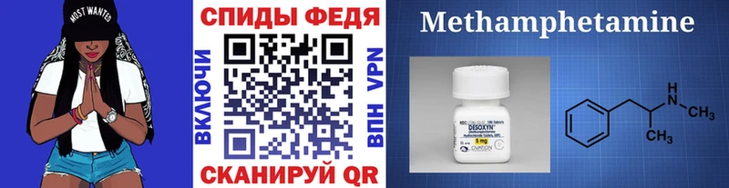Метамфетамин кристалл  Купить где  Ленинск-Кузнецкий 