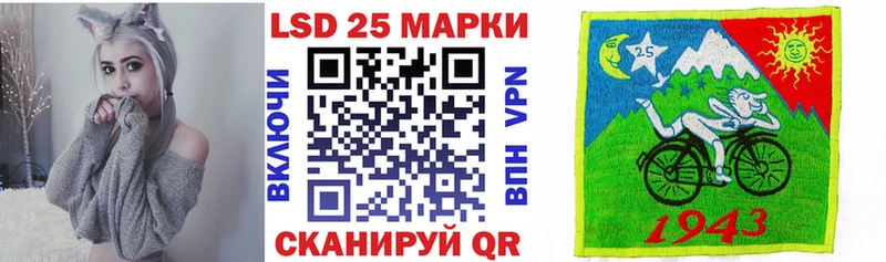 Марки N-bome 1500мкг  Купить закладки  Ленинск-Кузнецкий 
